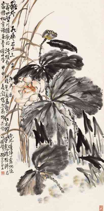 赵云壑 1944年作 荷塘清风 立轴